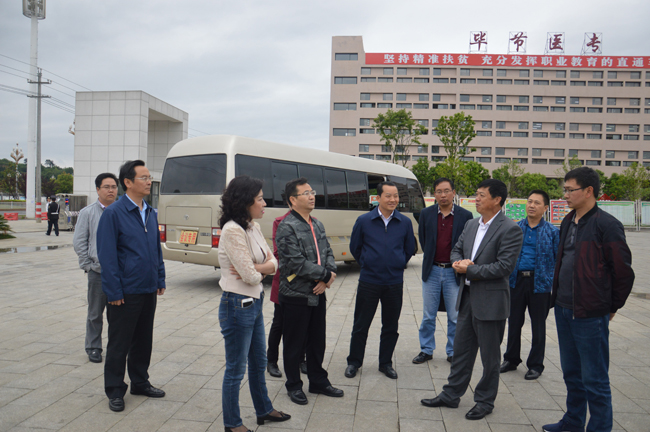 在贵州省毕节市医学专科学校考察.JPG